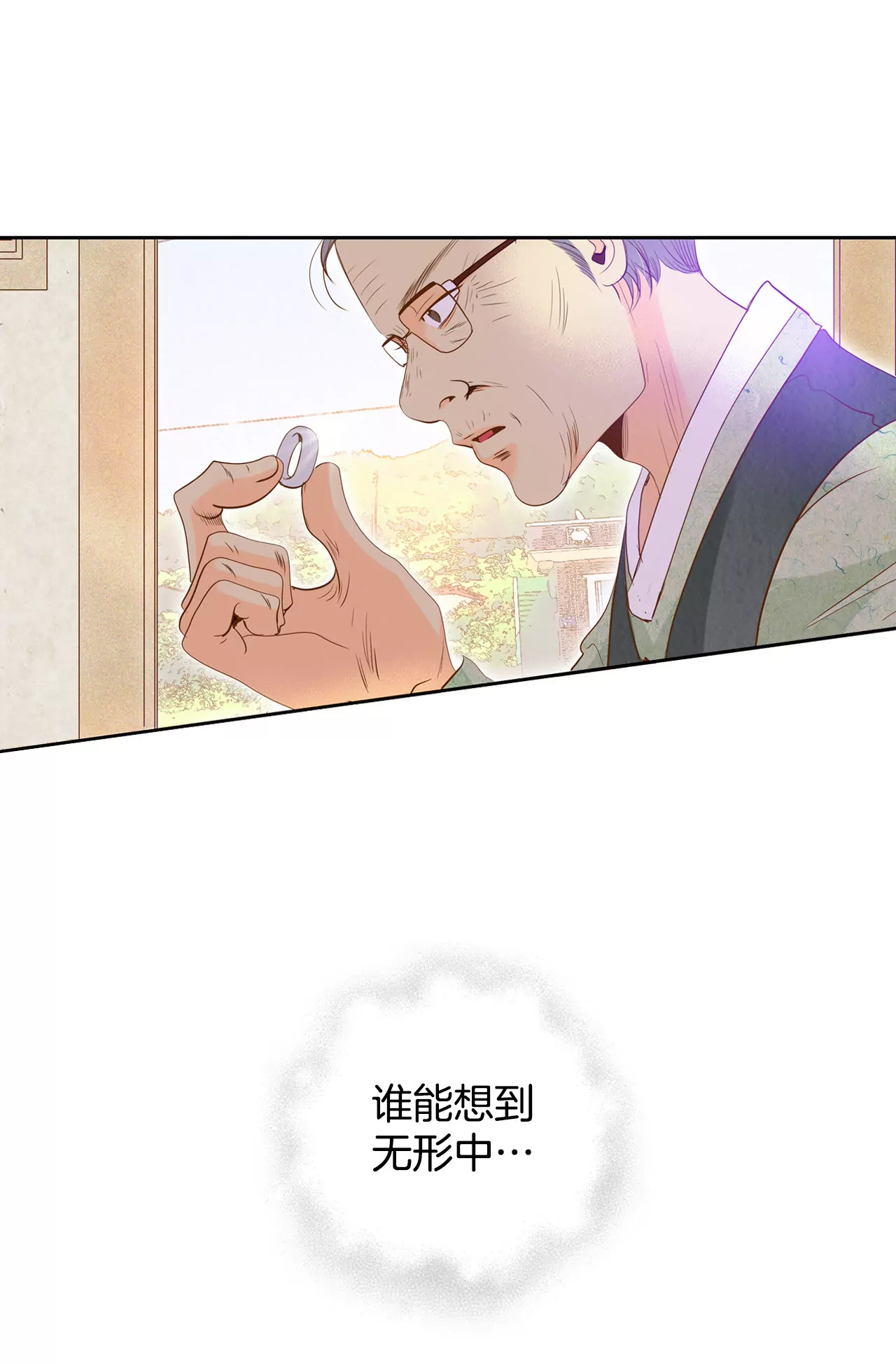 第3话 女人，你引起了我的注意？35