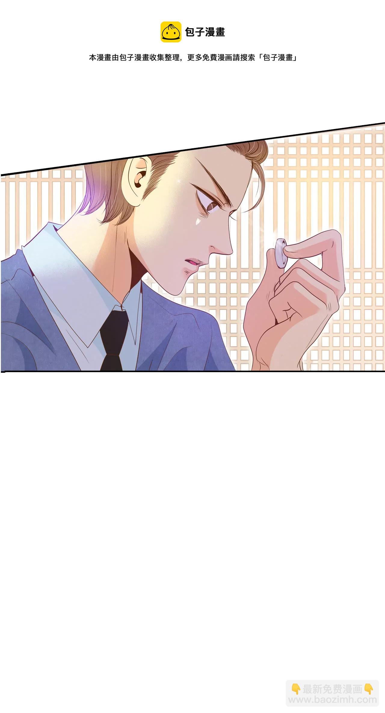 第3话 女人，你引起了我的注意？36