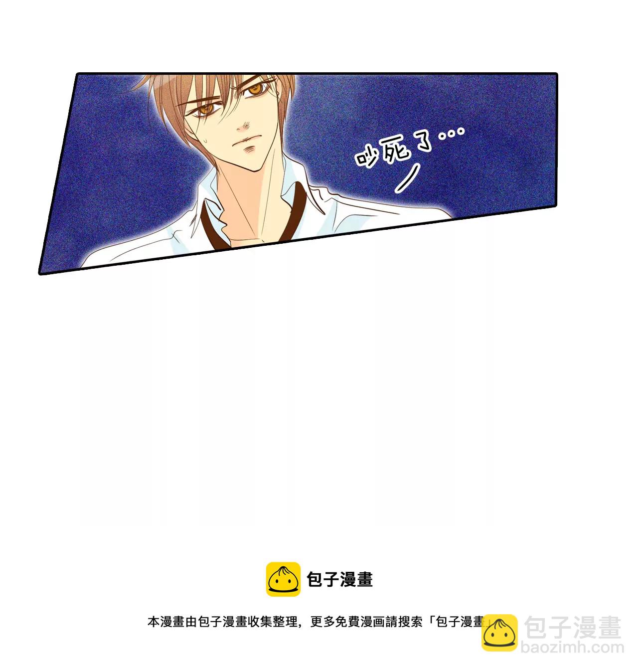 第3话 女人，你引起了我的注意？8