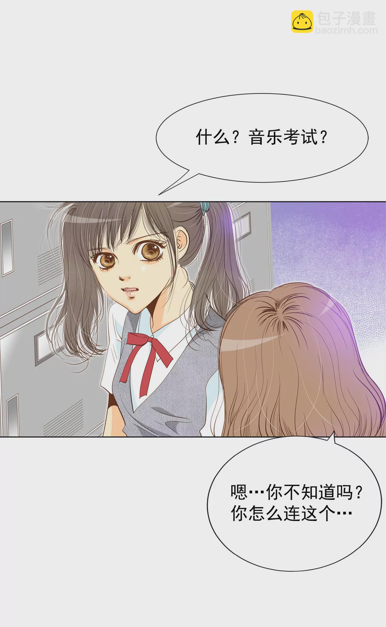 第4话 考试1