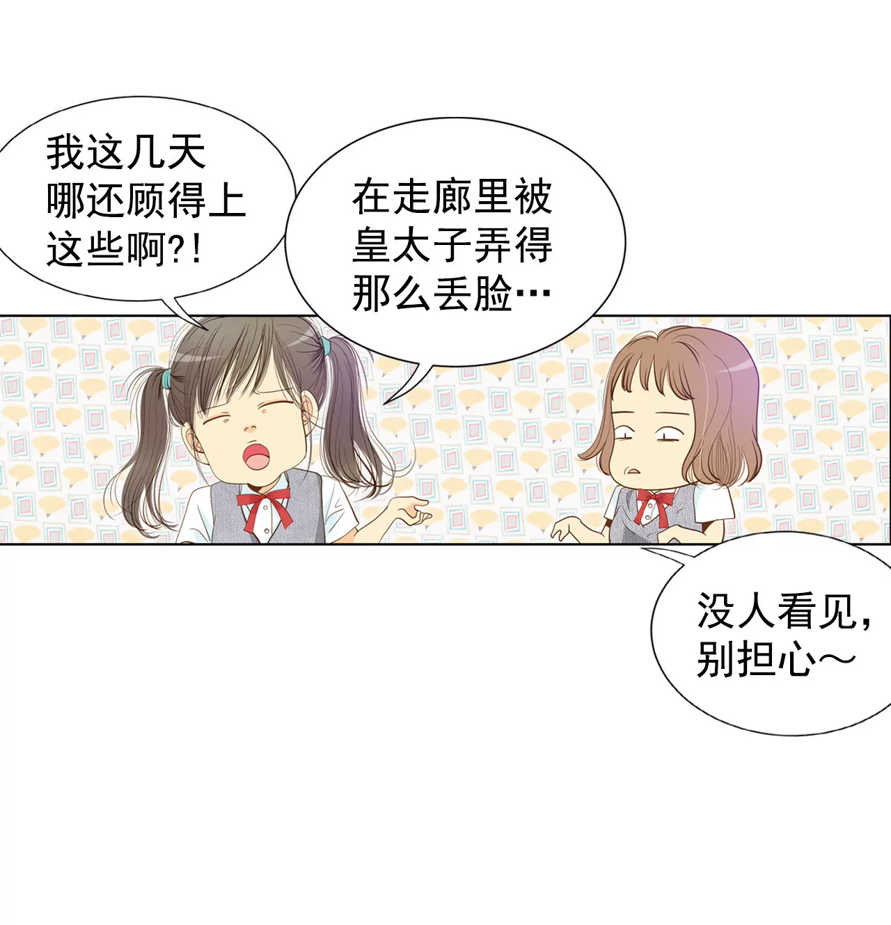 第4话 考试2