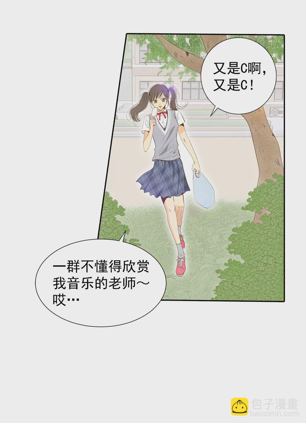 第4话 考试22