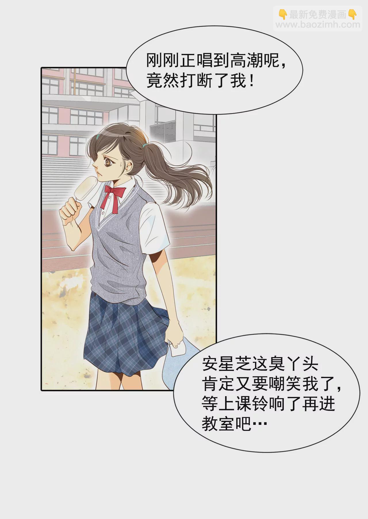 第4话 考试23