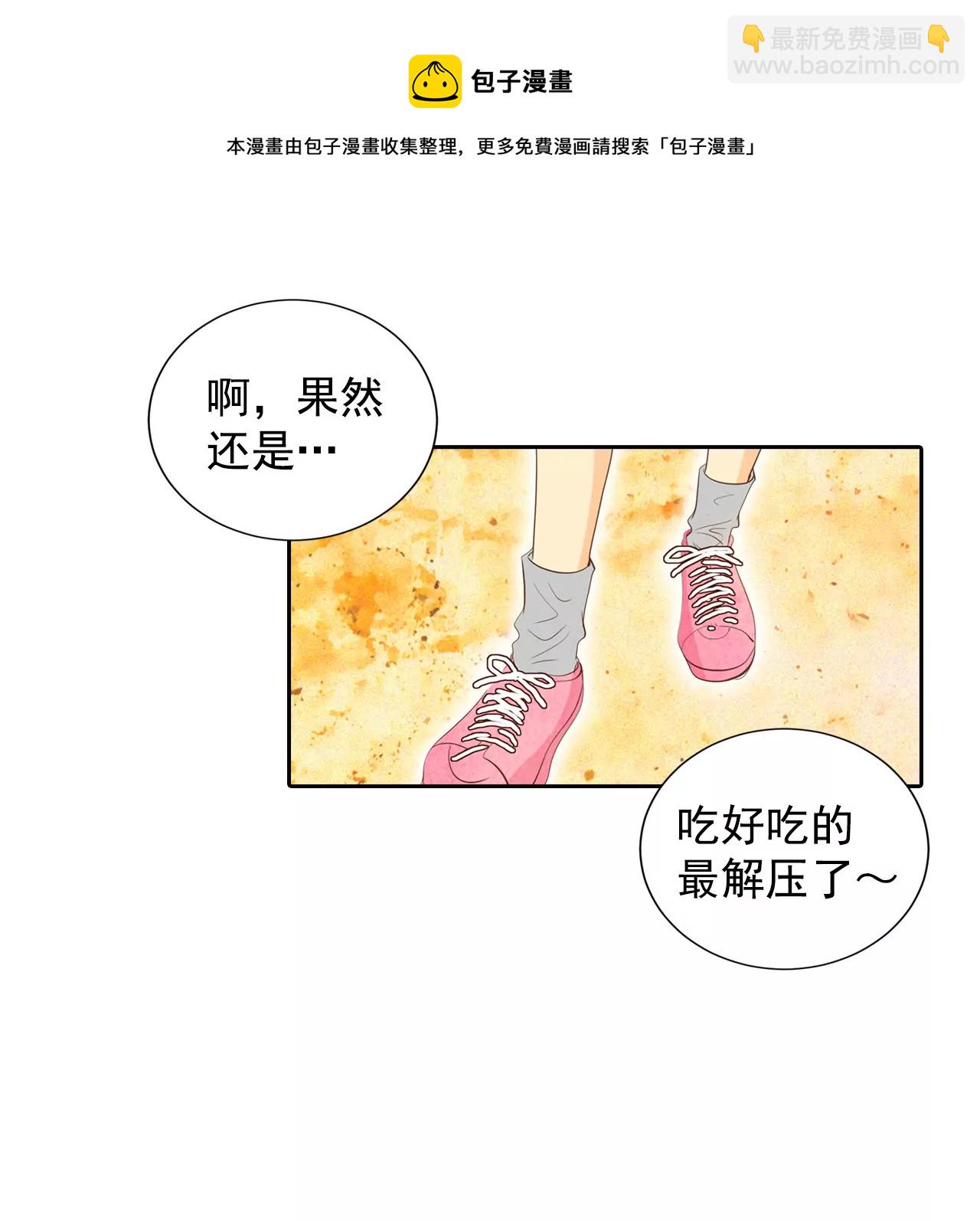 第4话 考试24