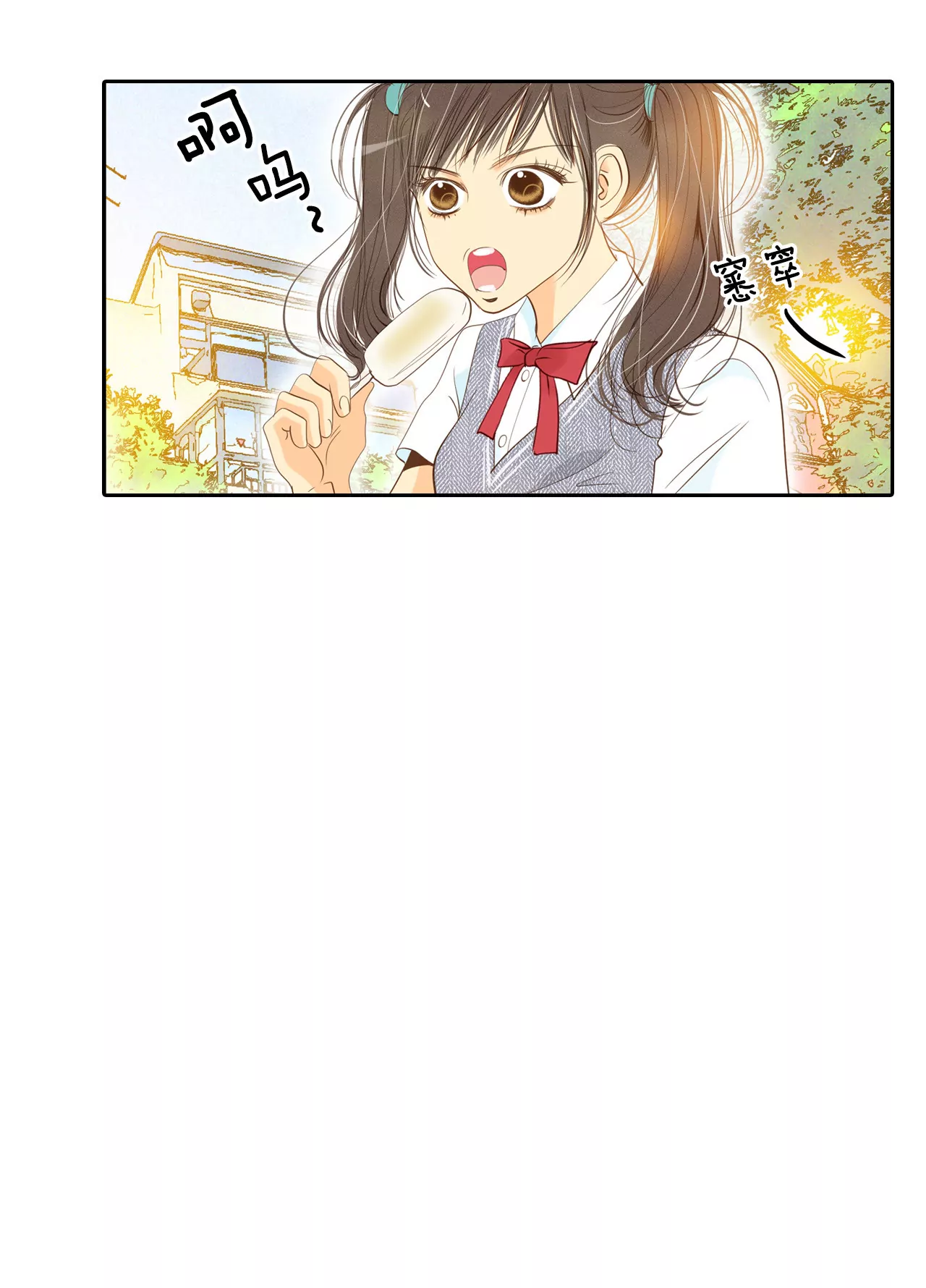 第4话 考试26