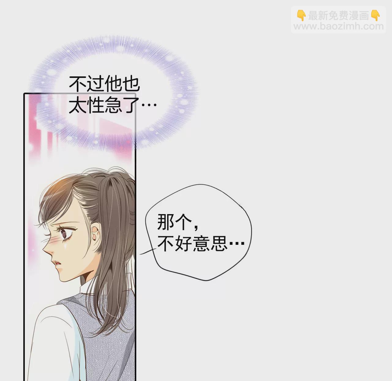 第4话 考试29