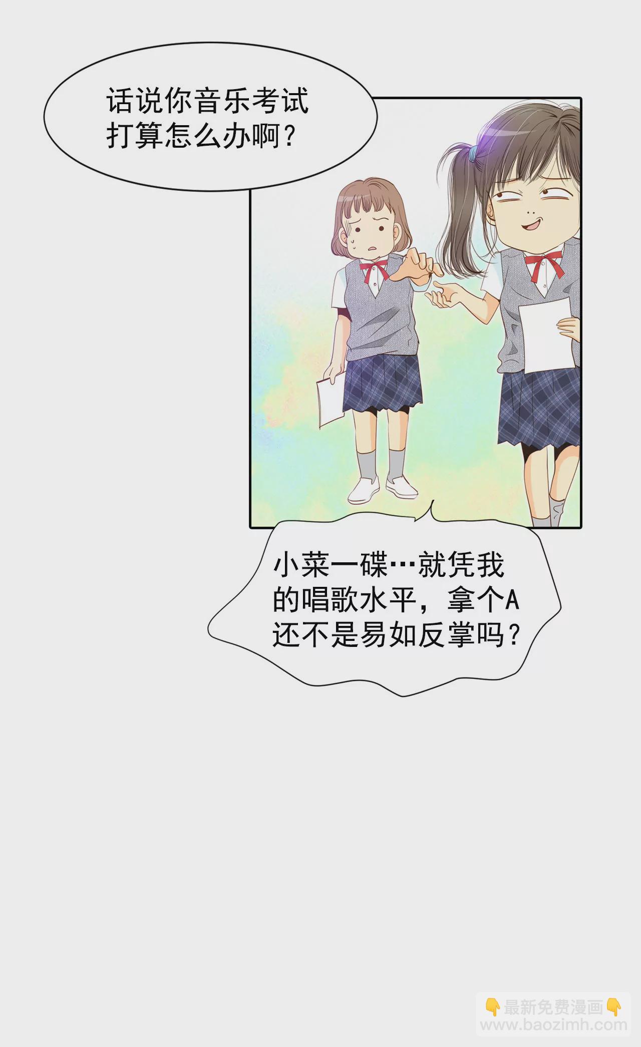 第4话 考试3