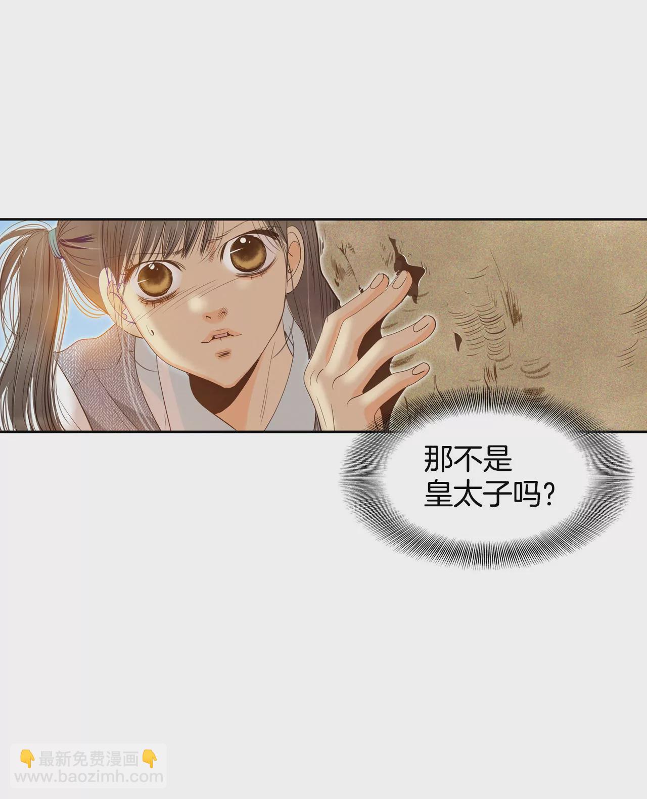 第4话 考试33