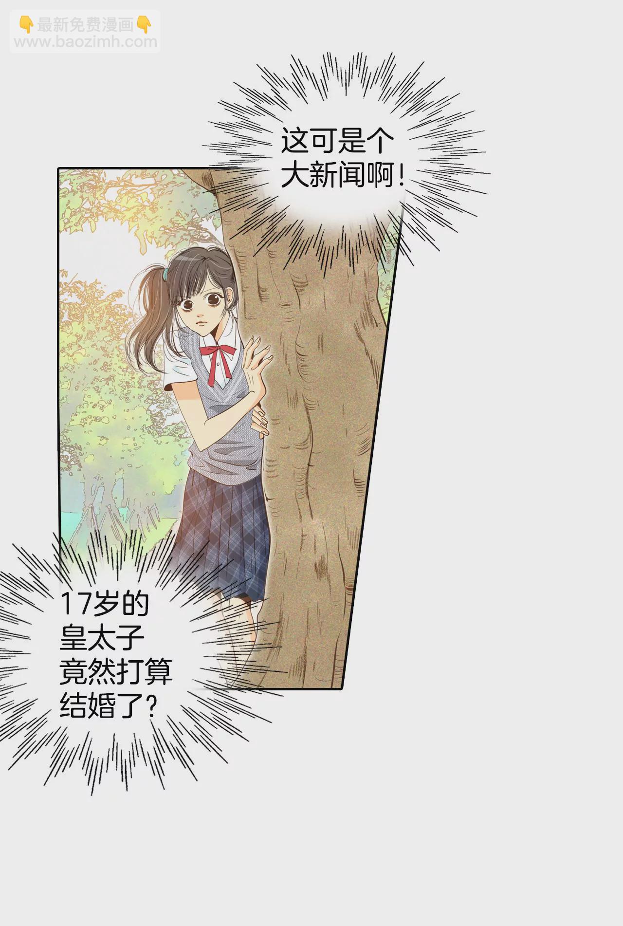 第4话 考试35
