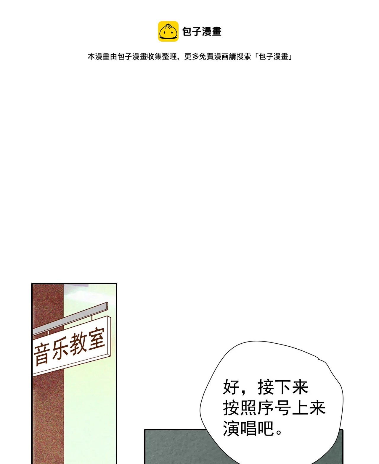 第4话 考试4