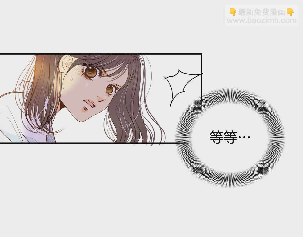 第5话 拒绝成为太子妃的女人10