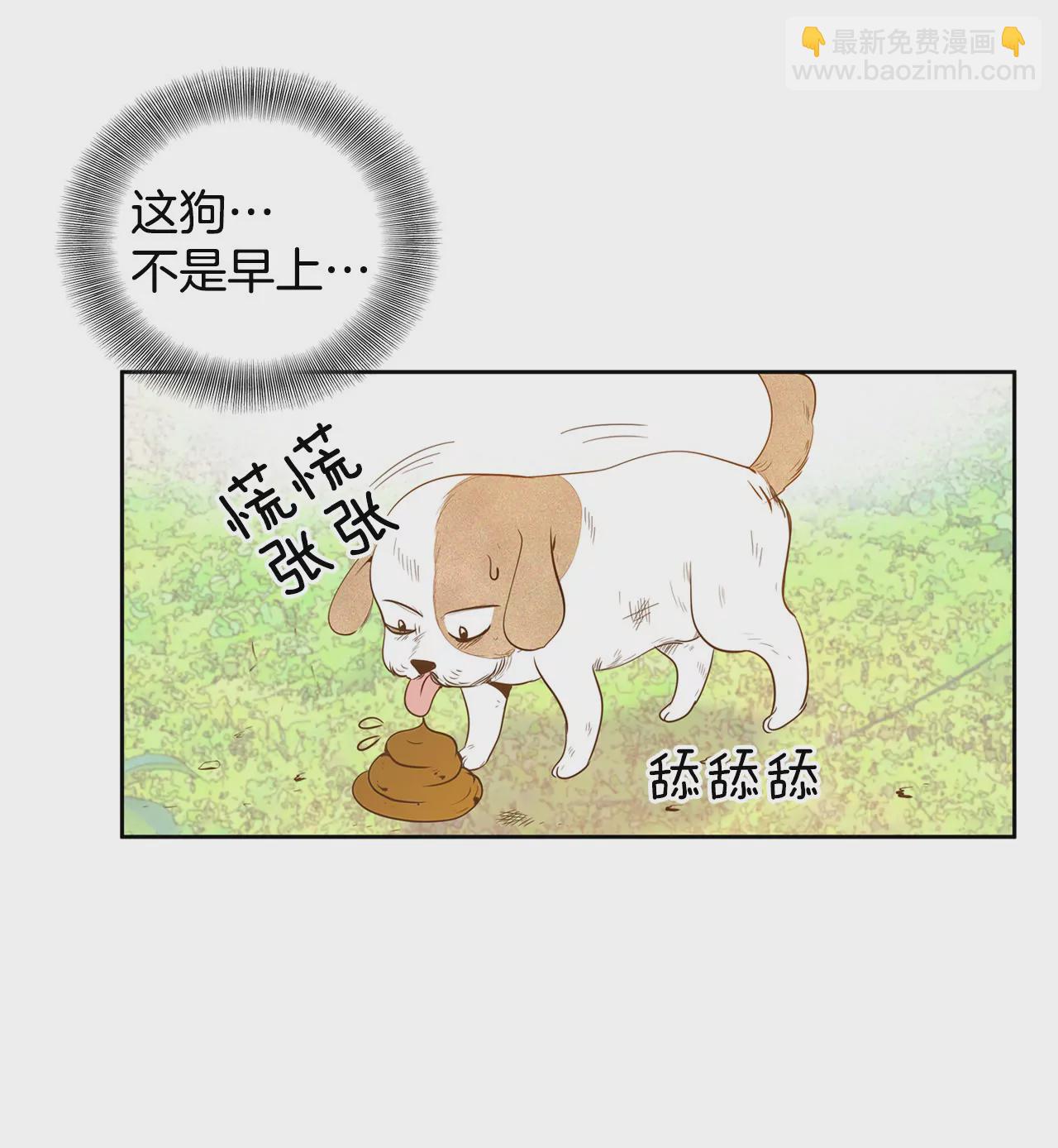 第5话 拒绝成为太子妃的女人11