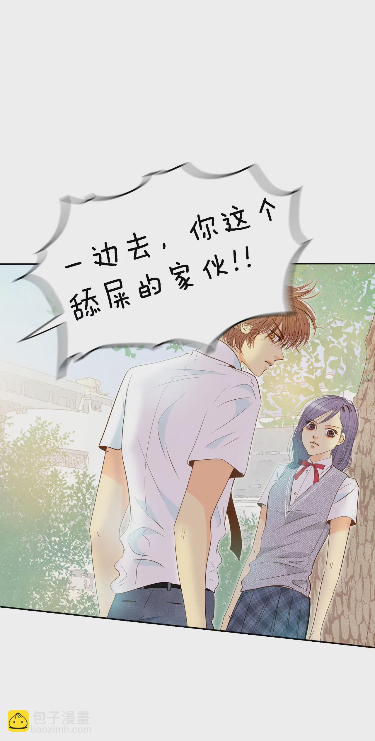 第5话 拒绝成为太子妃的女人13