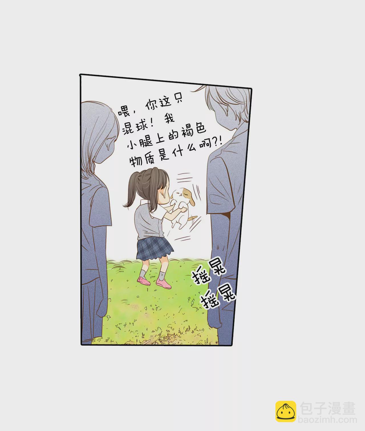 第5话 拒绝成为太子妃的女人14