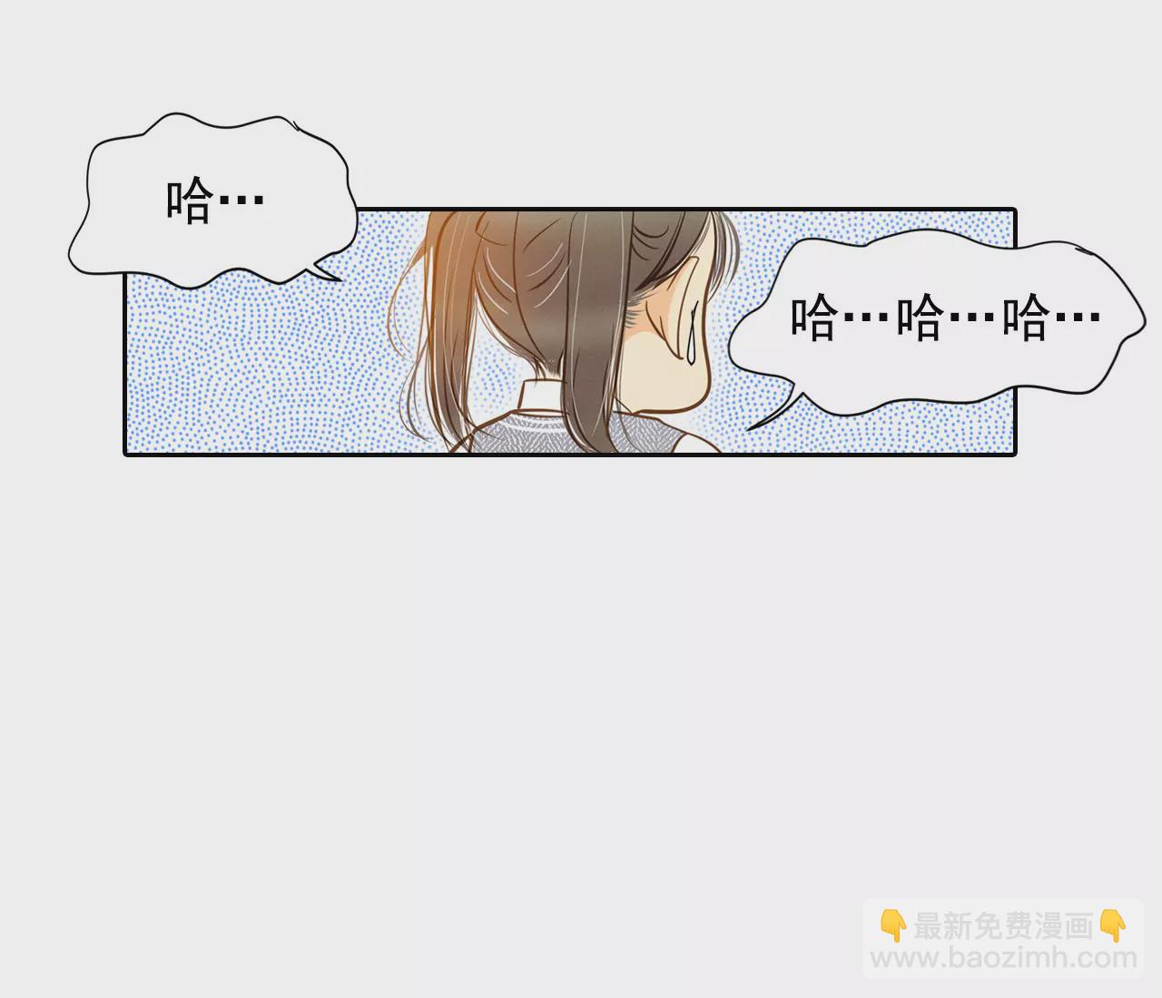 第5话 拒绝成为太子妃的女人18