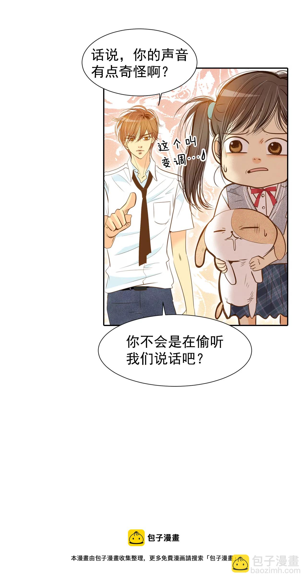 第5话 拒绝成为太子妃的女人20