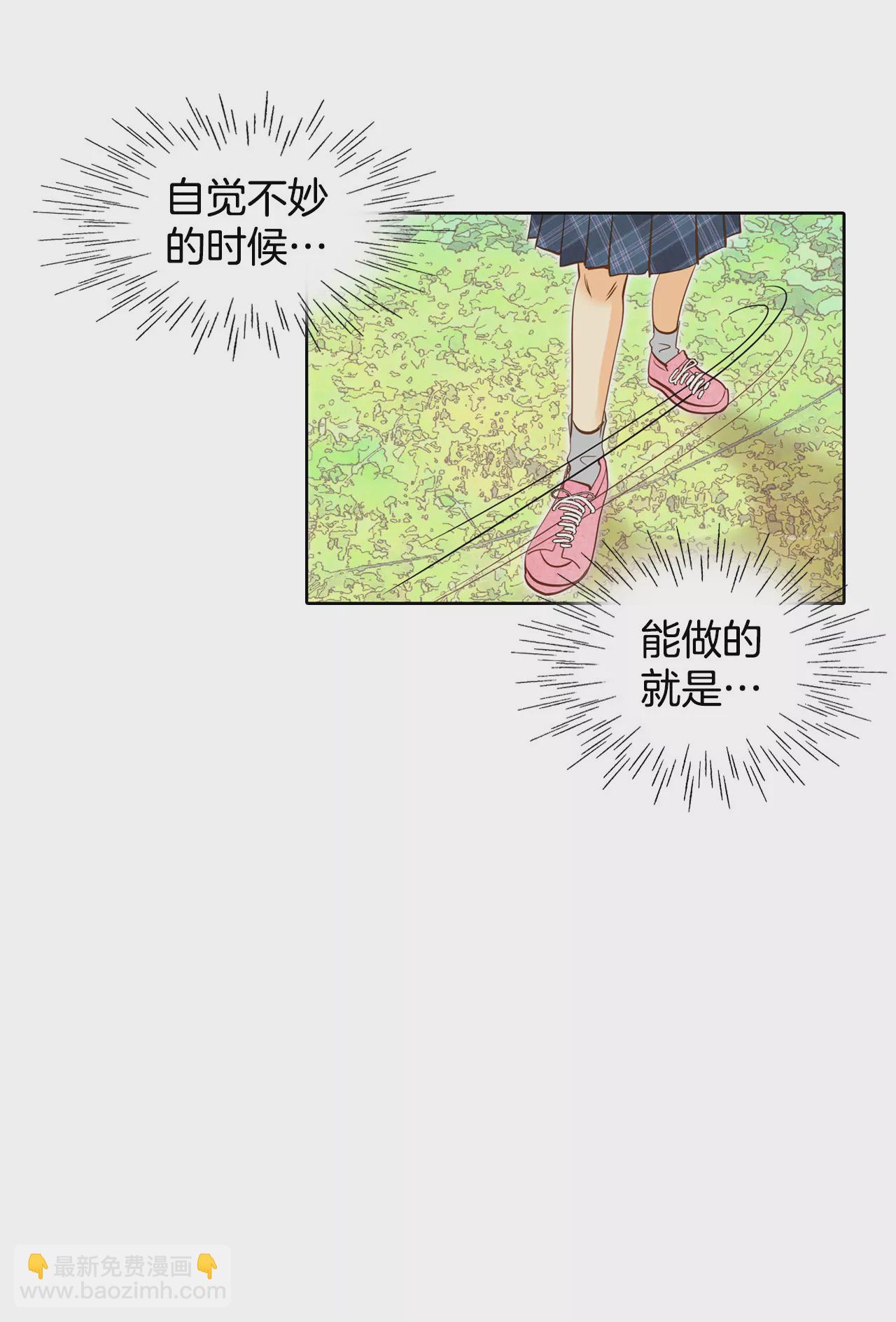 第5话 拒绝成为太子妃的女人23
