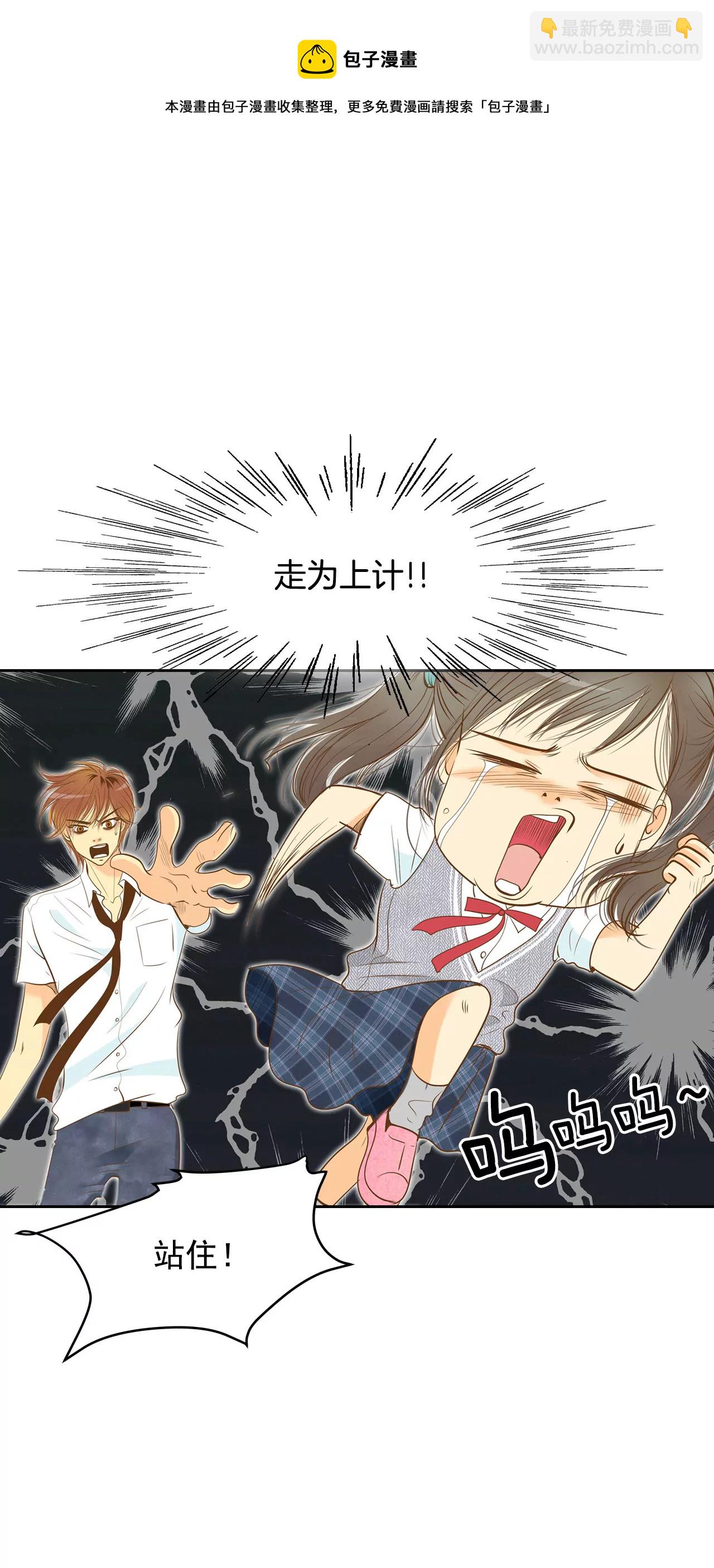 第5话 拒绝成为太子妃的女人24