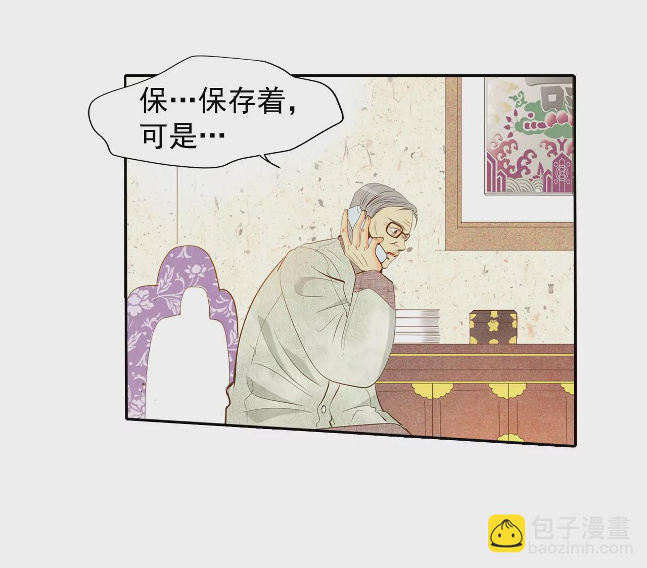 第5话 拒绝成为太子妃的女人35