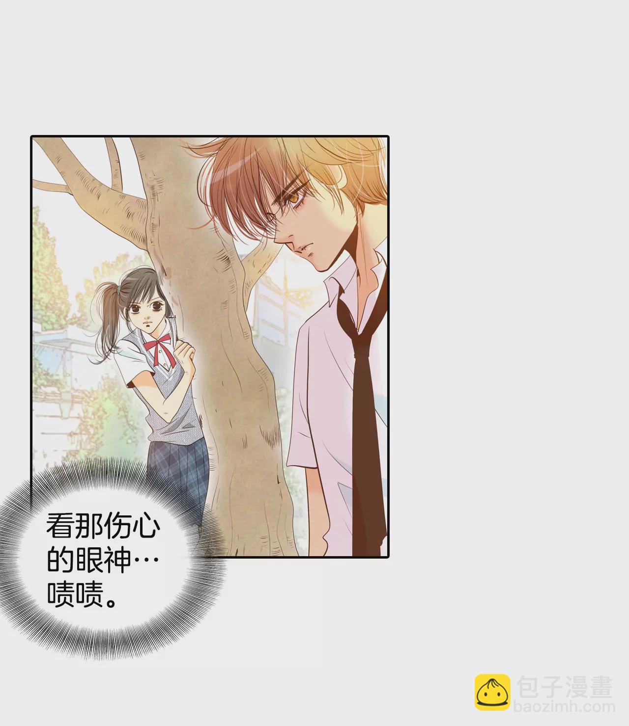 第5话 拒绝成为太子妃的女人7