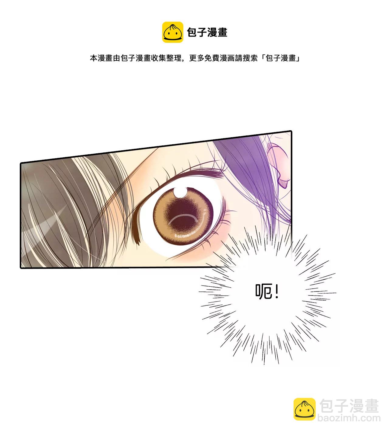 第6话 瓜从天降16
