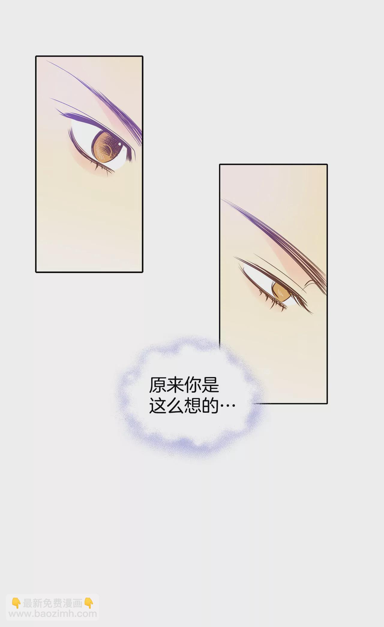 第6话 瓜从天降3
