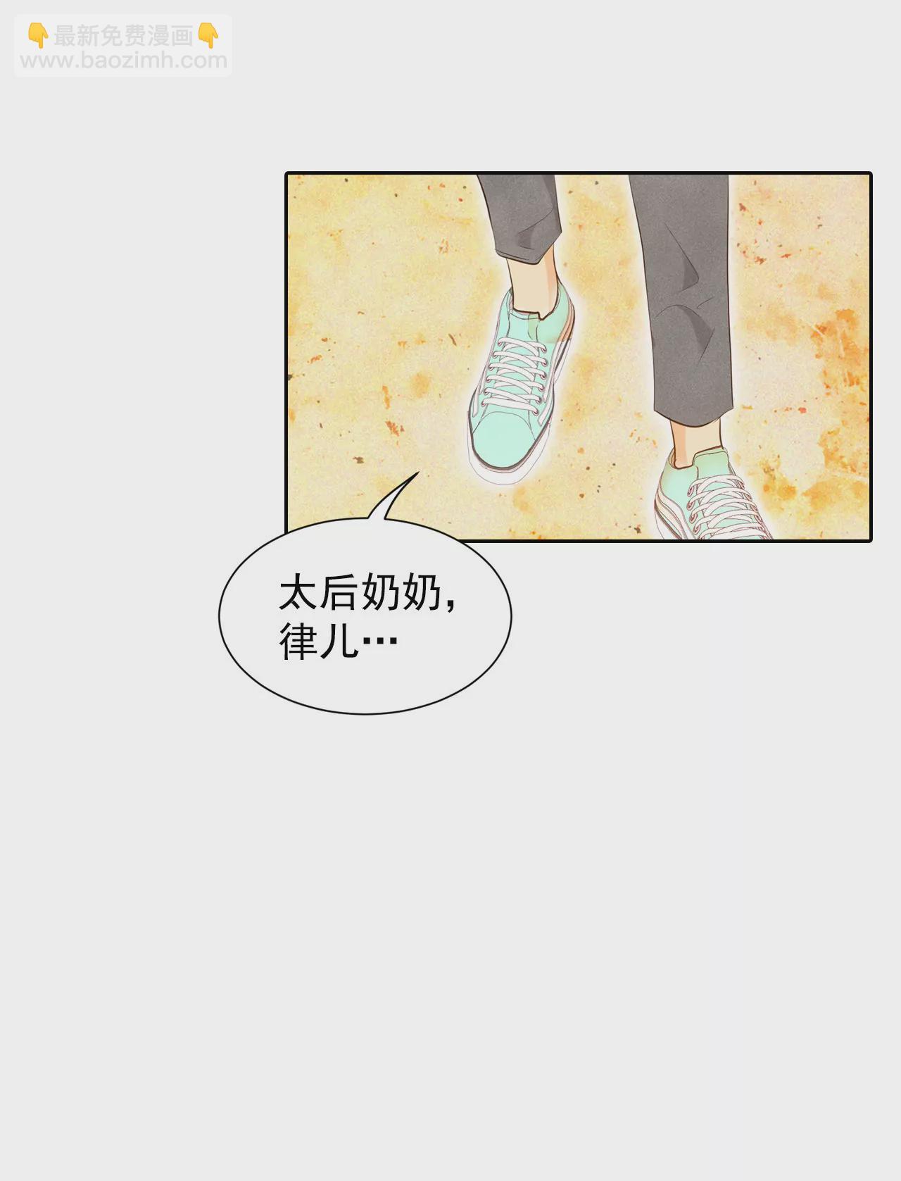 第8话 又来皇室子弟10