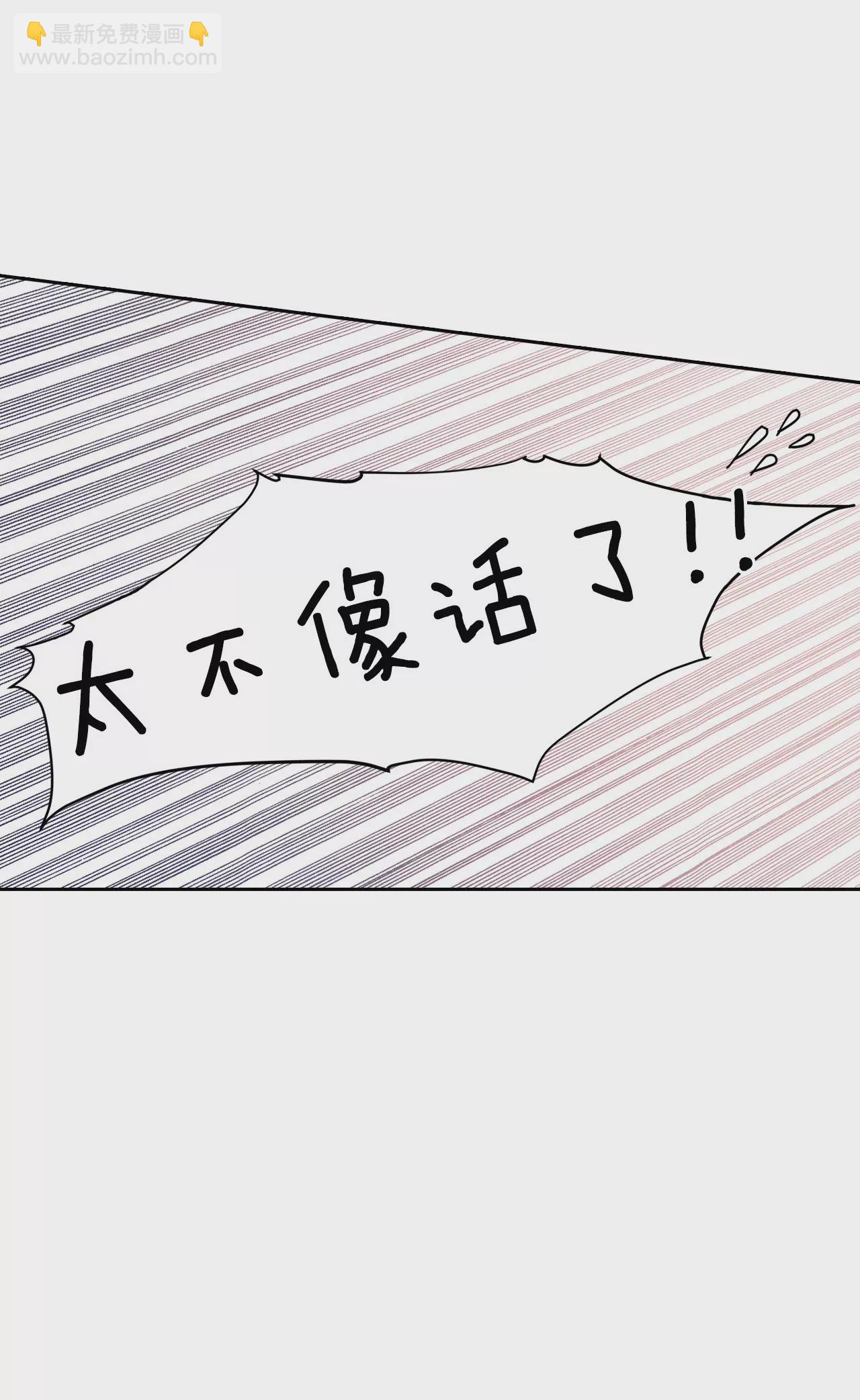 第9话 莫逆之交19