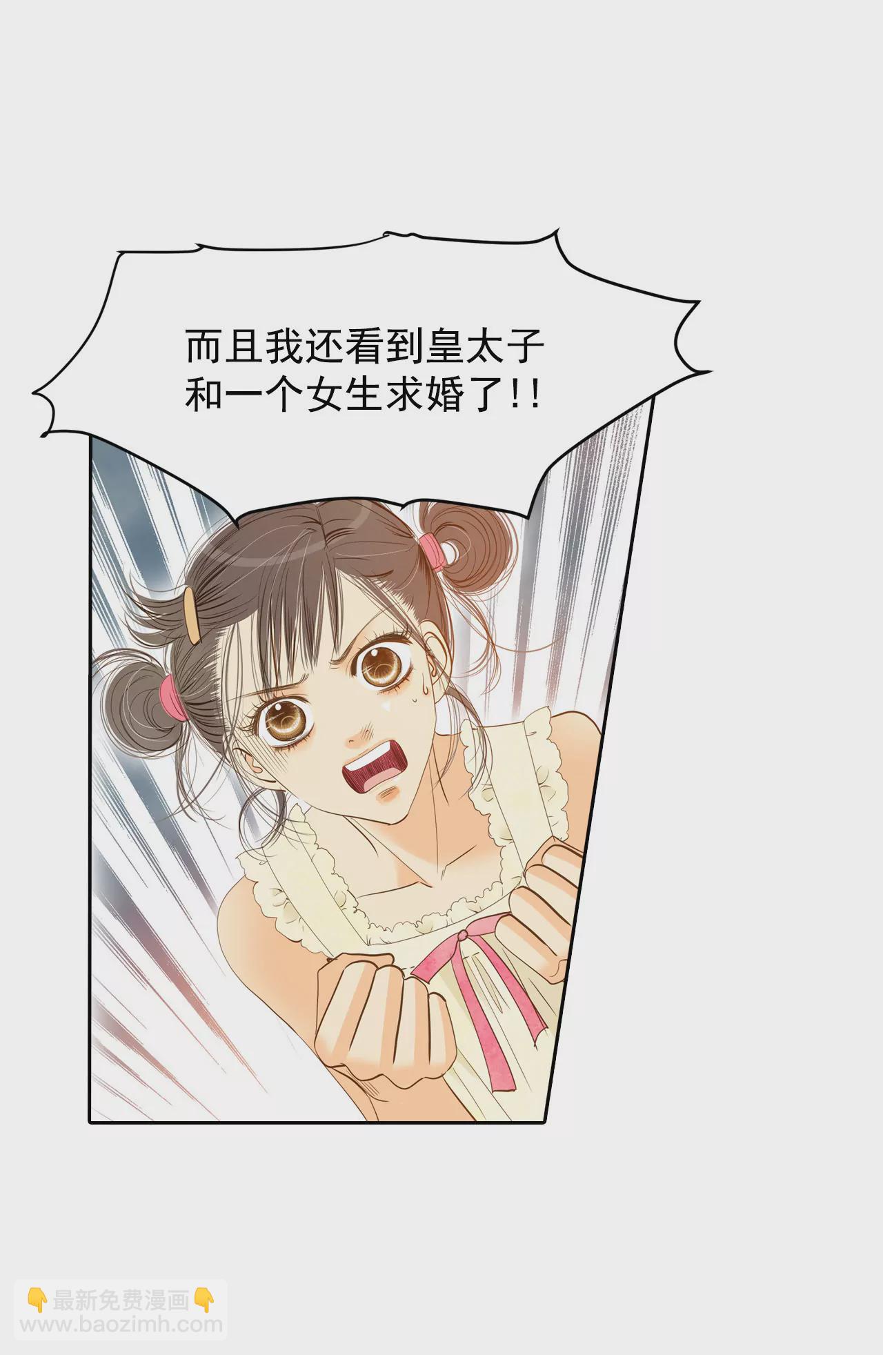 第9话 莫逆之交29
