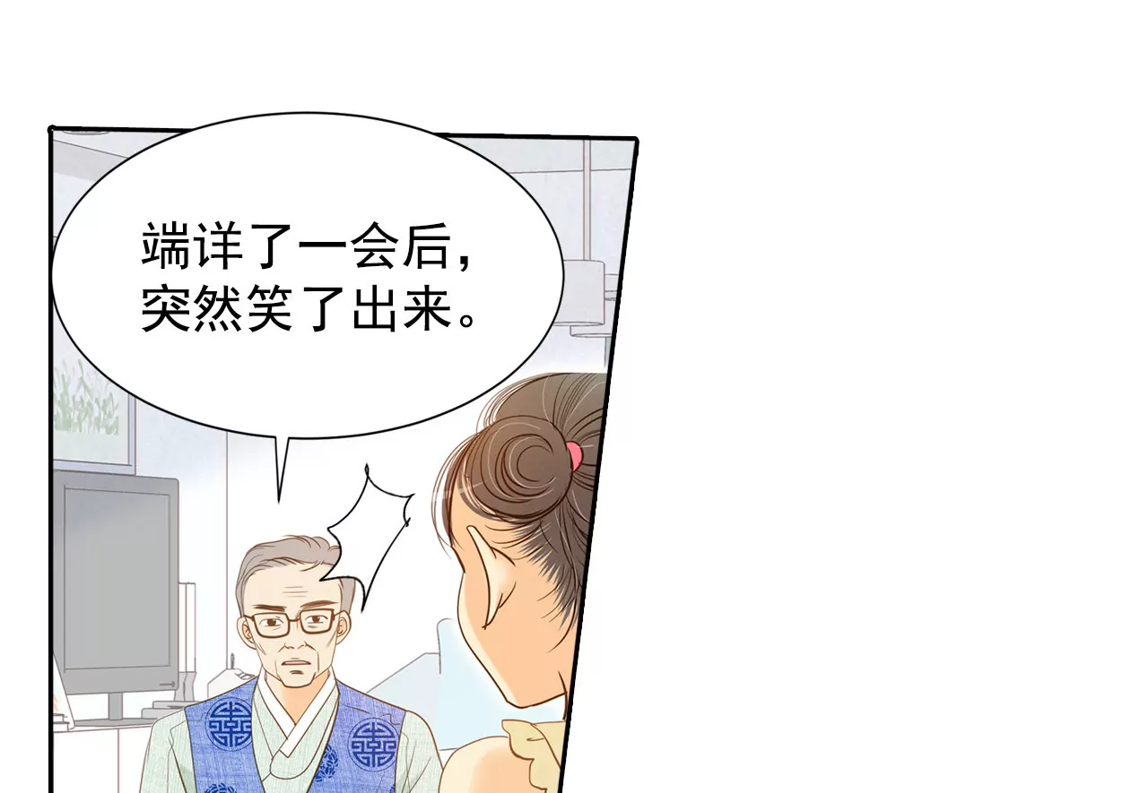 第9话 莫逆之交34