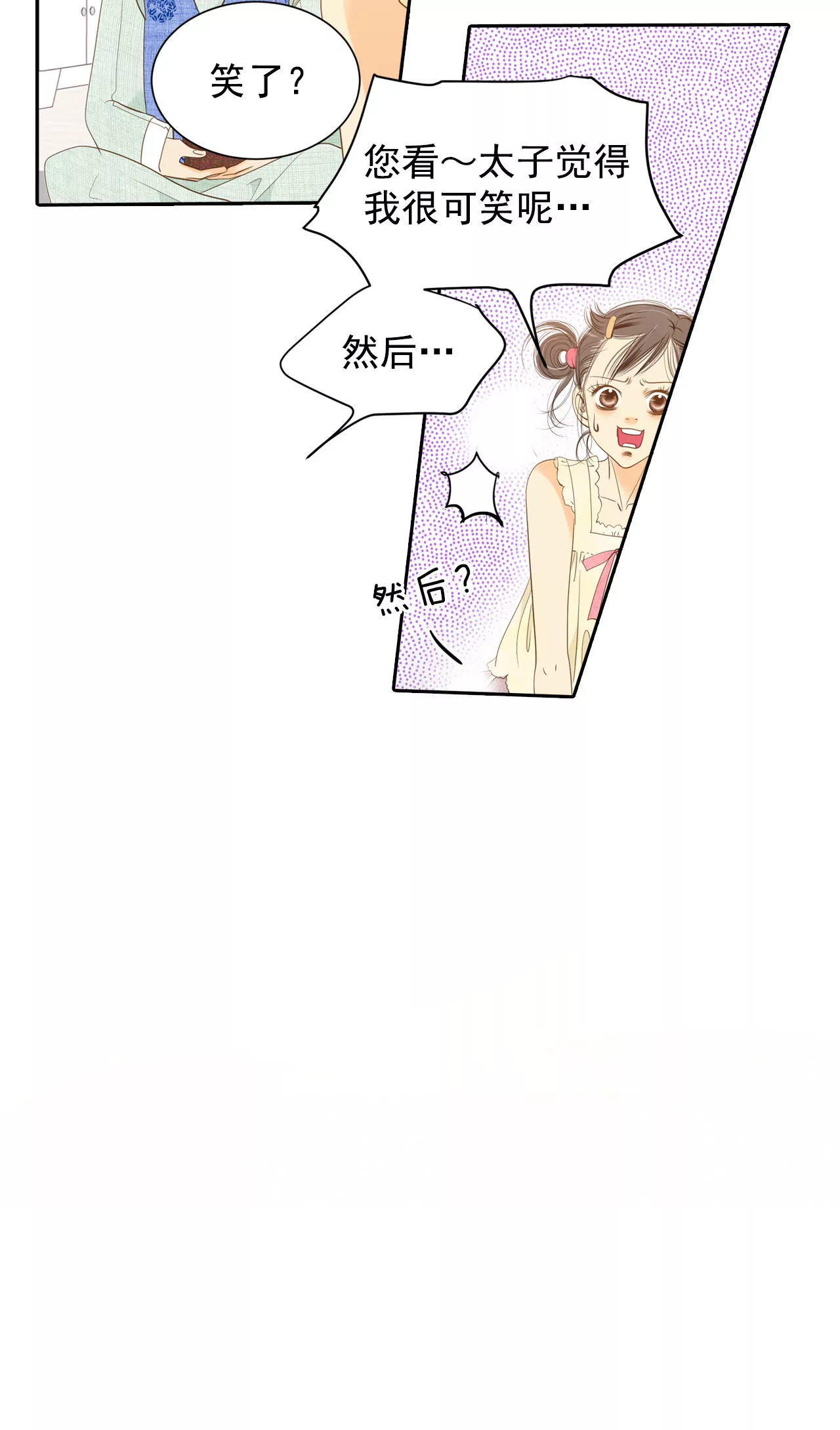 第9话 莫逆之交35