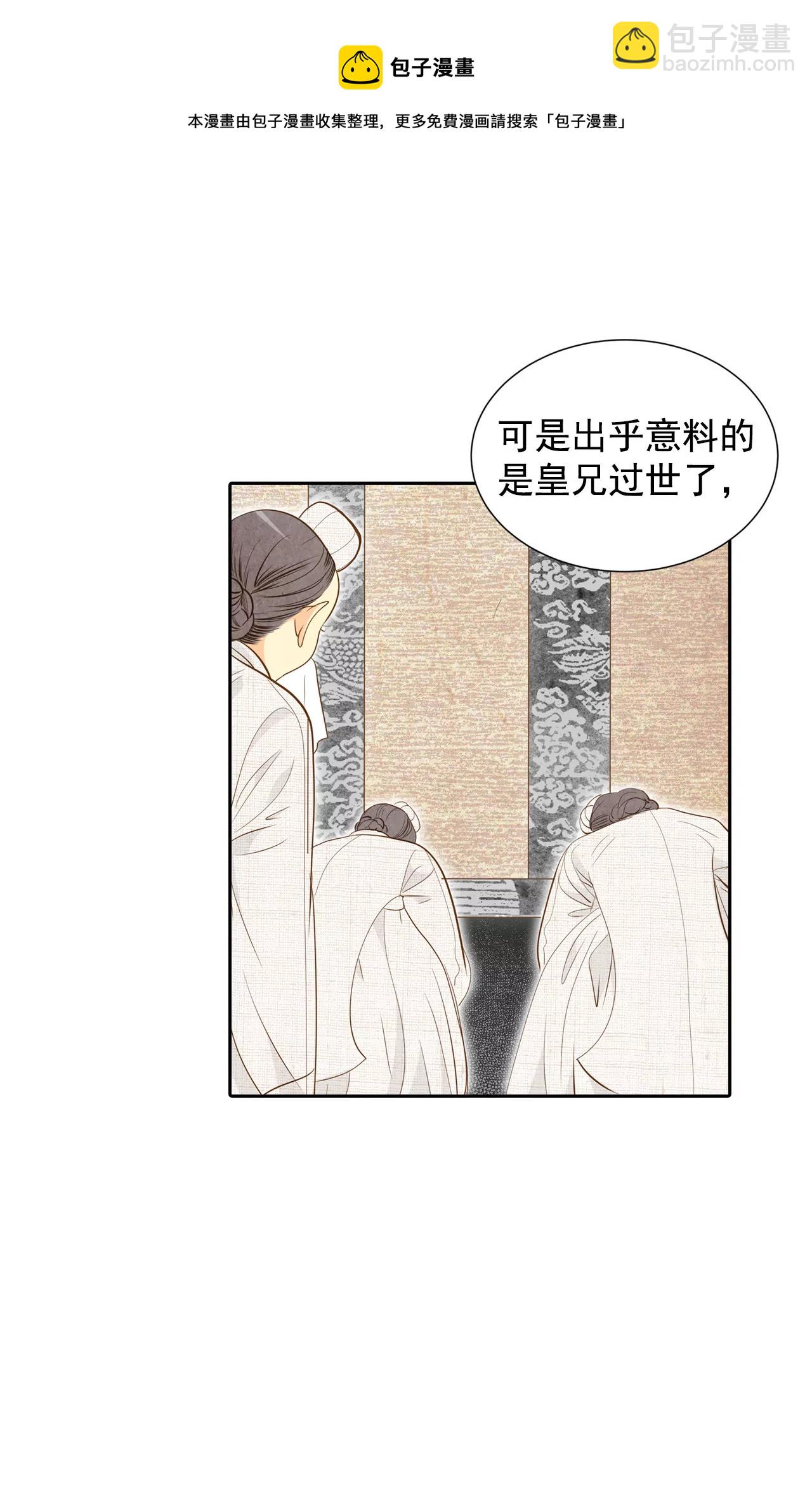 第9话 莫逆之交8