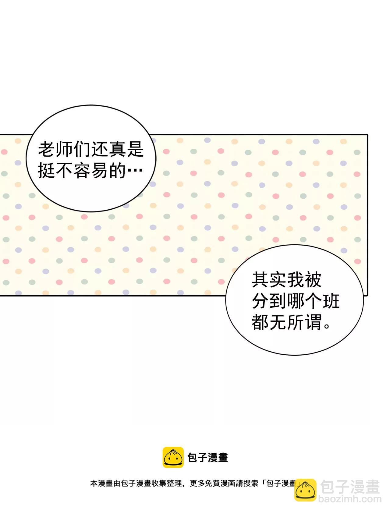 第10话 兄弟见面奇异自现12