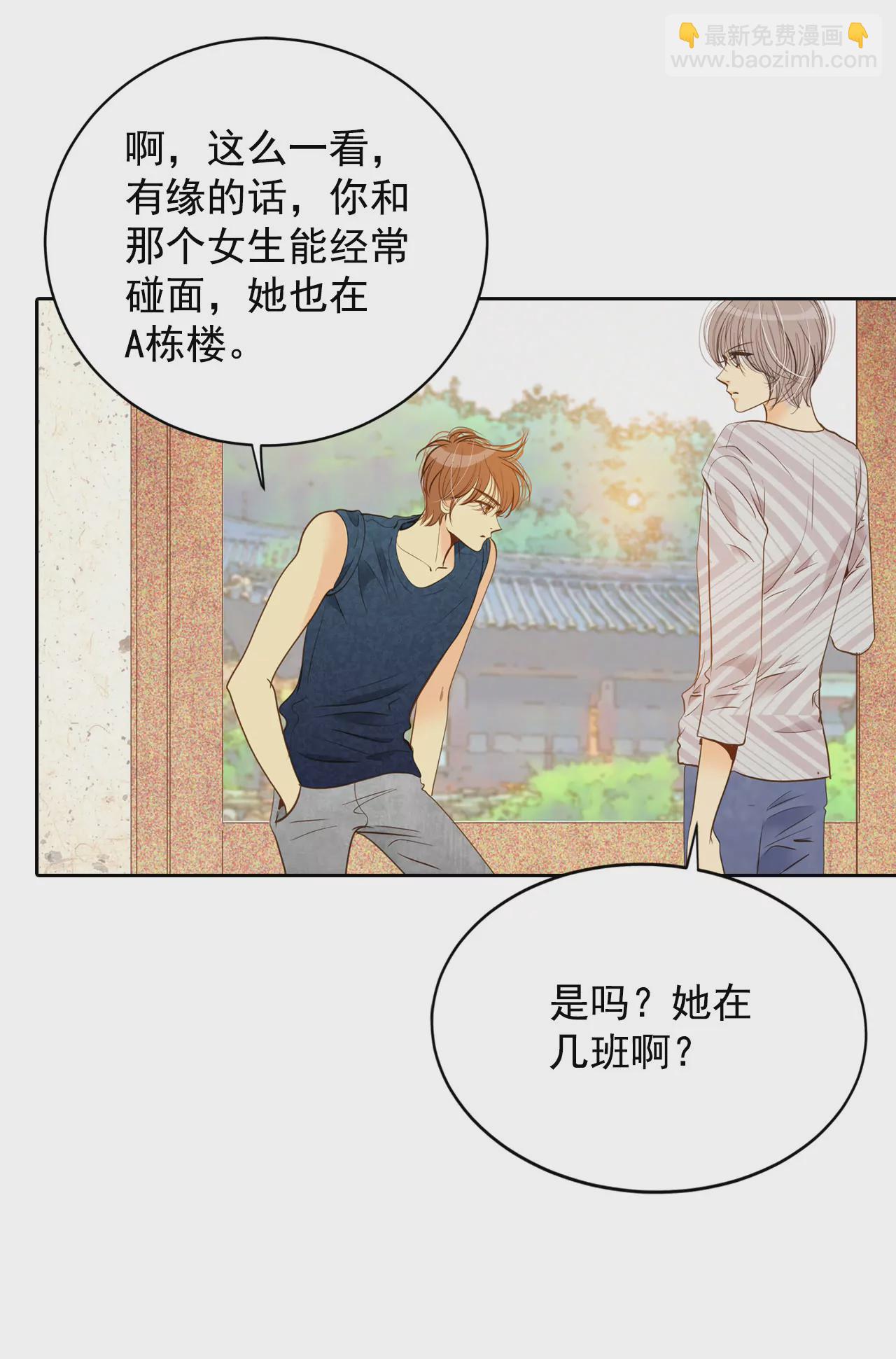 第10话 兄弟见面奇异自现21