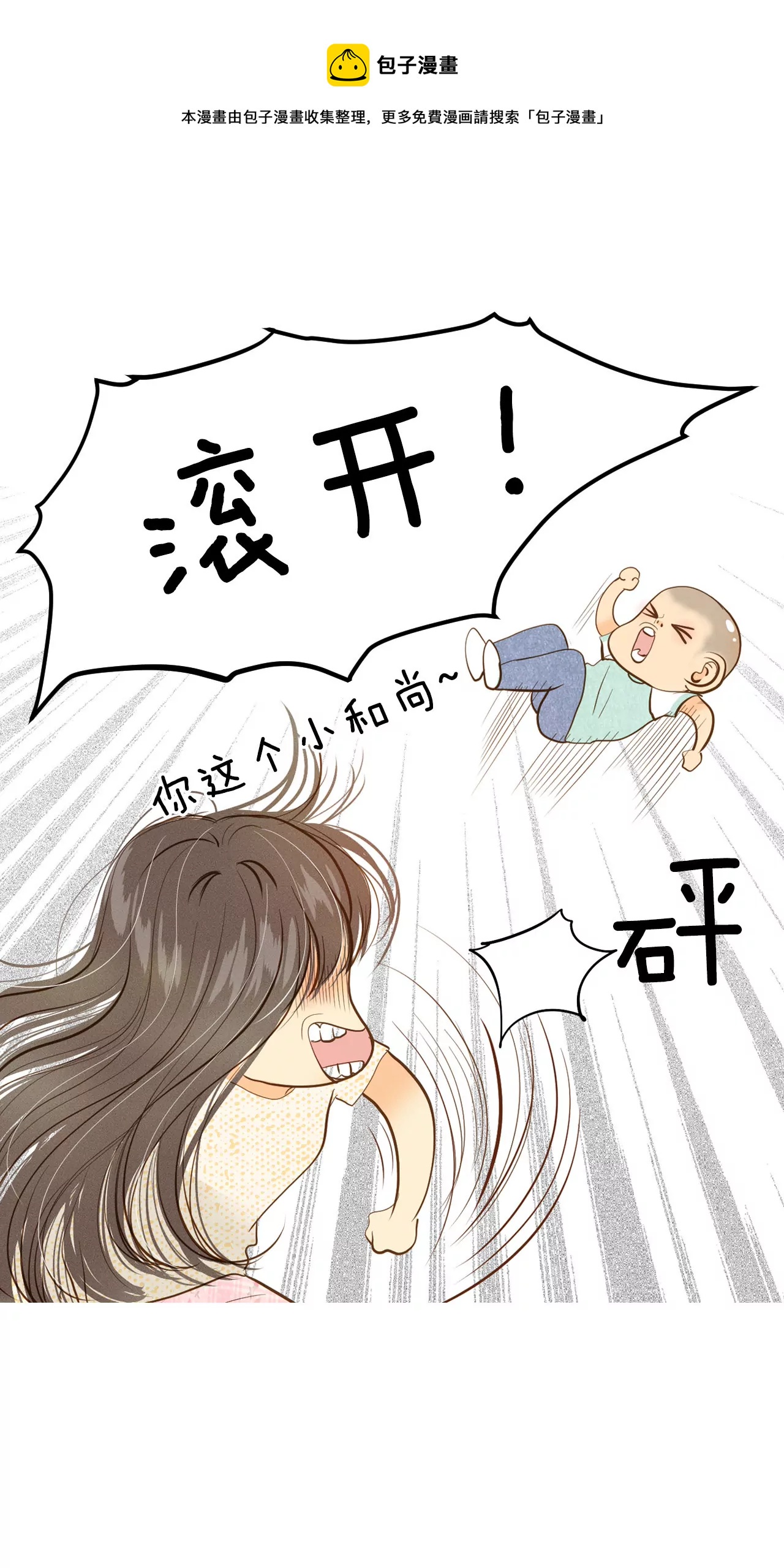 第10话 兄弟见面奇异自现40