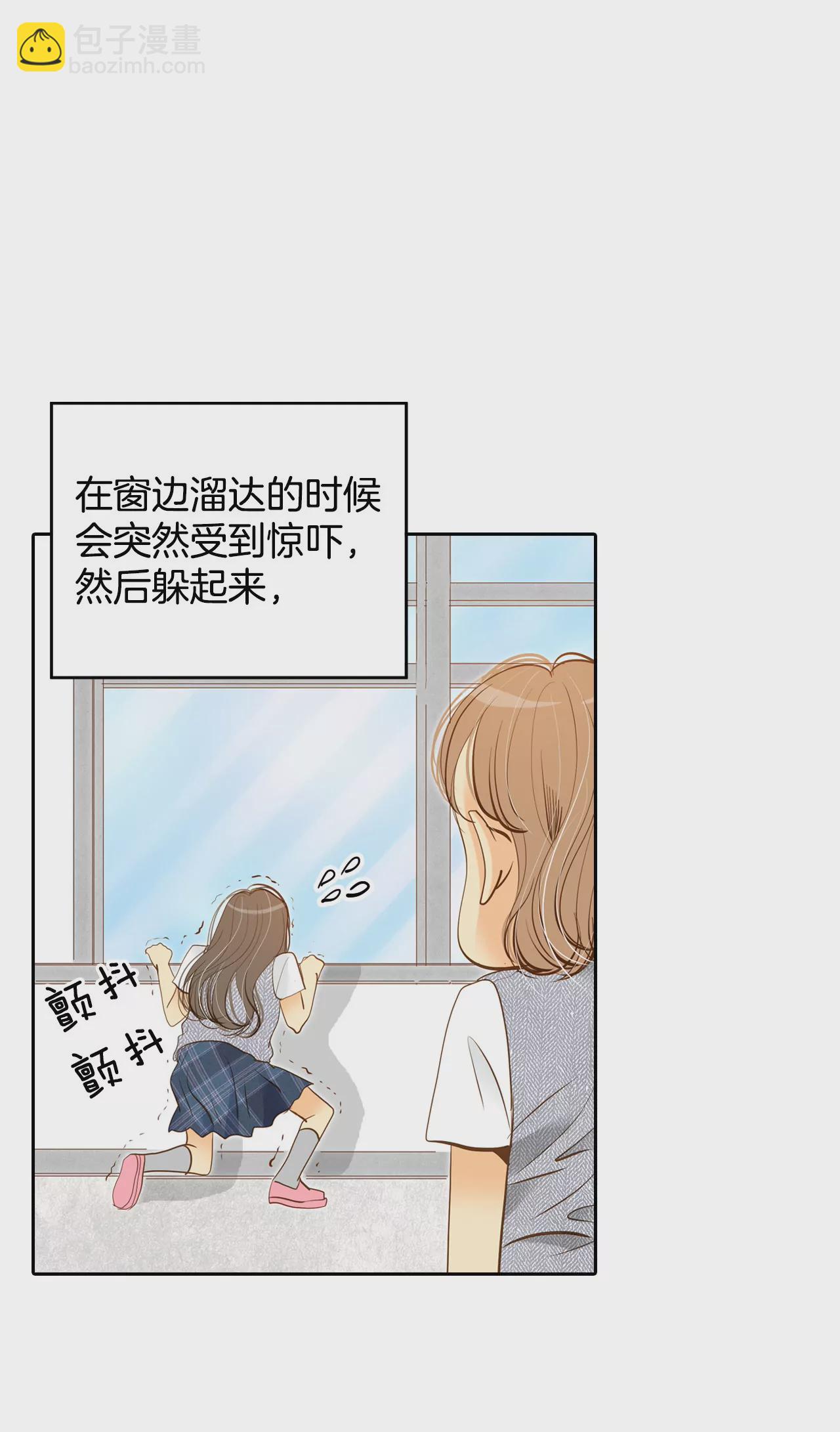 第11话 可以发型自由的学校13