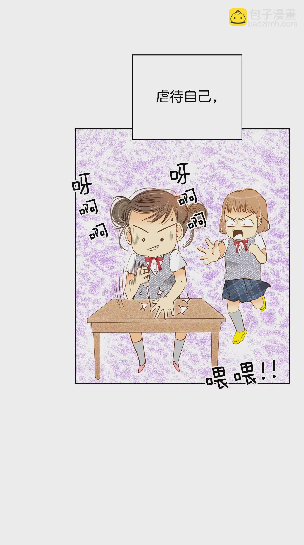 第11话 可以发型自由的学校14