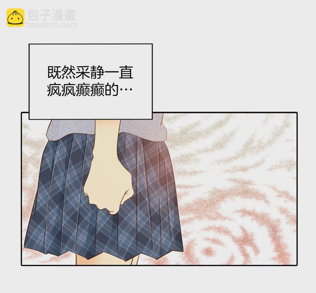 第11话 可以发型自由的学校17