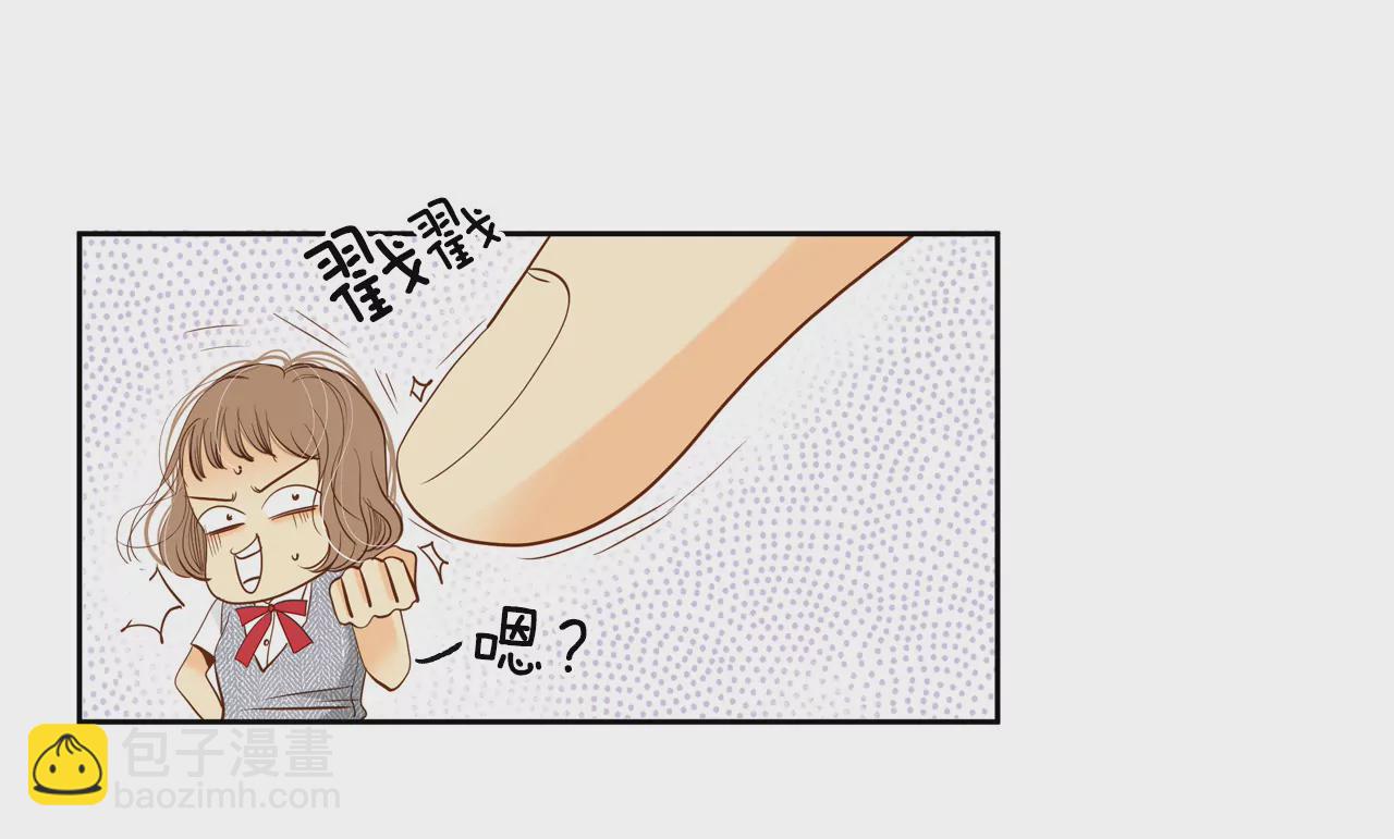 第11话 可以发型自由的学校19