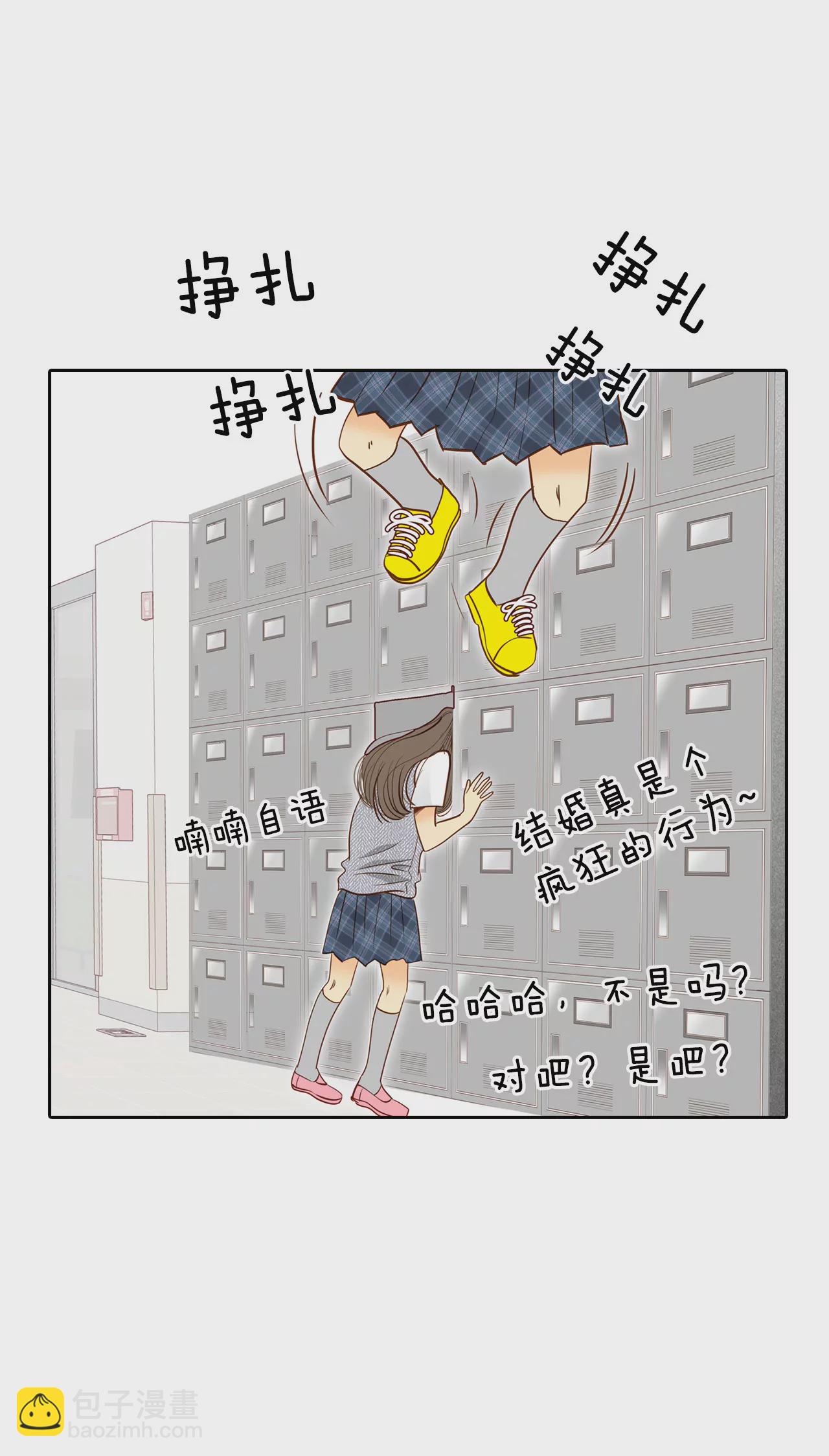 第11话 可以发型自由的学校21