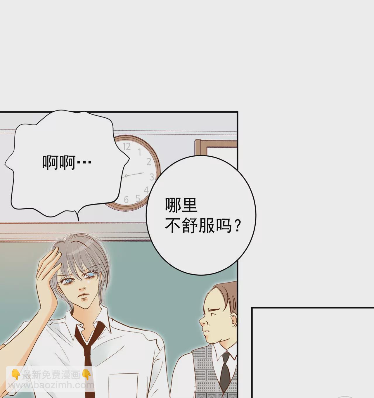 第11话 可以发型自由的学校25
