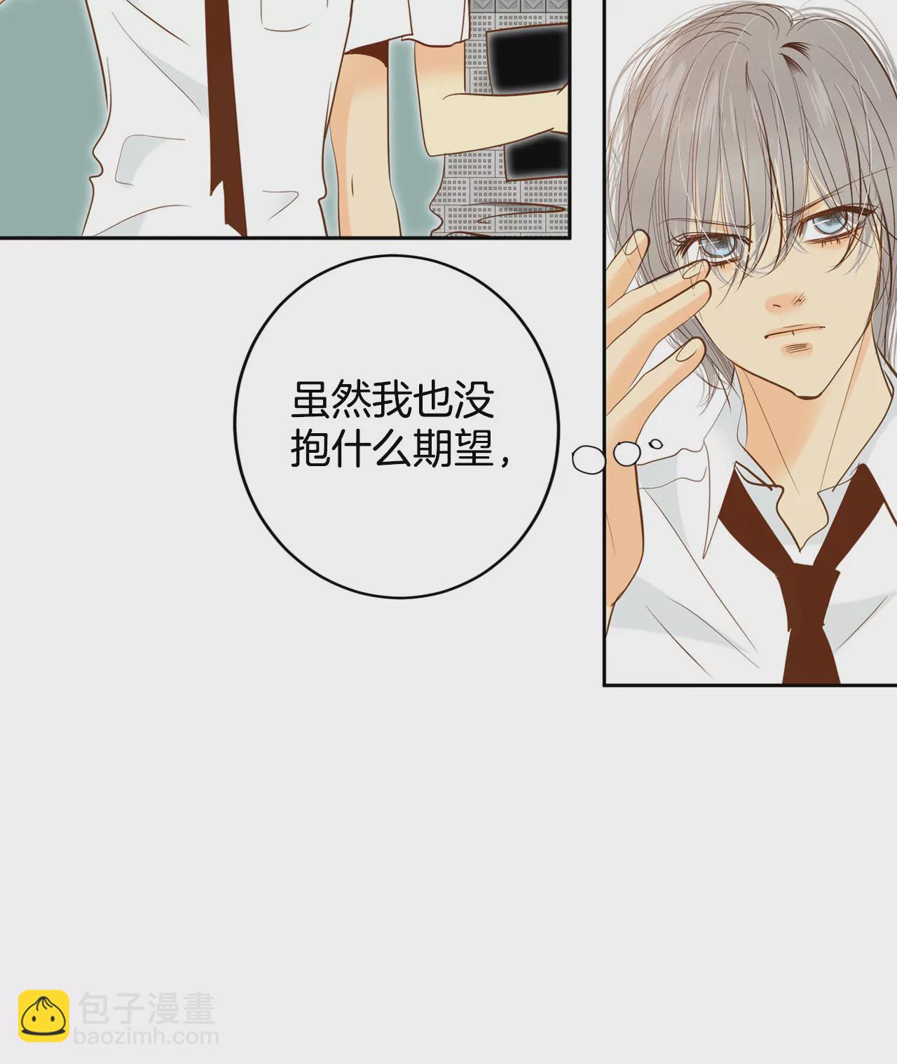第11话 可以发型自由的学校26