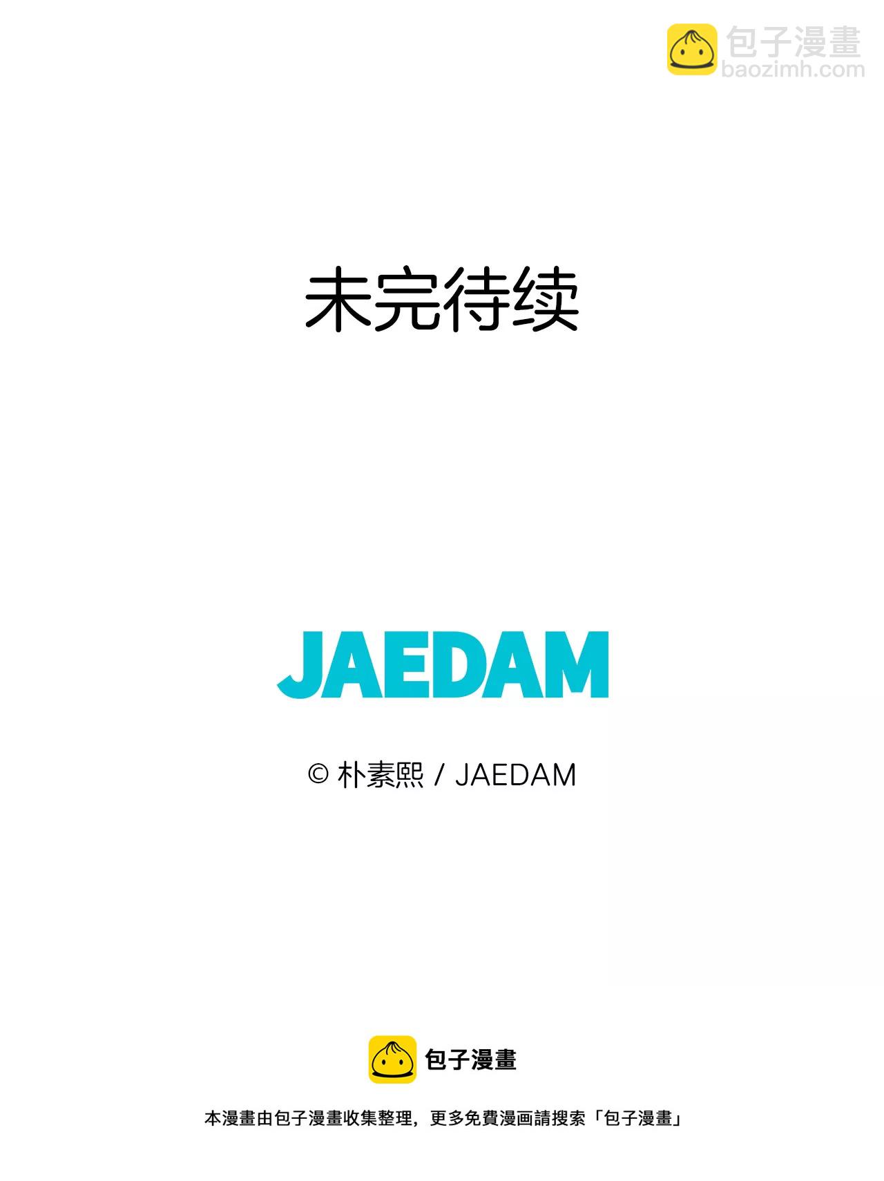 第11话 可以发型自由的学校32