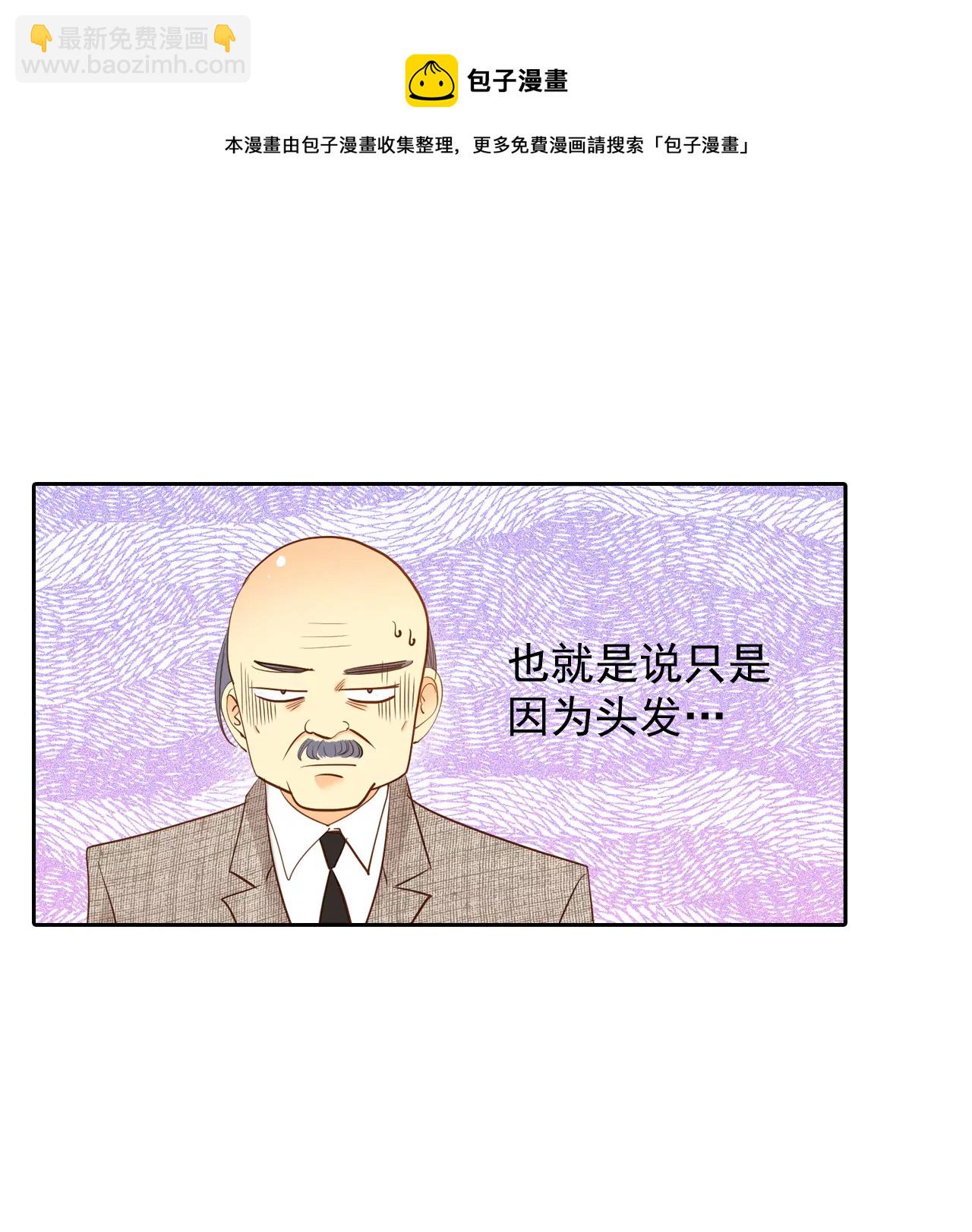 第11话 可以发型自由的学校8