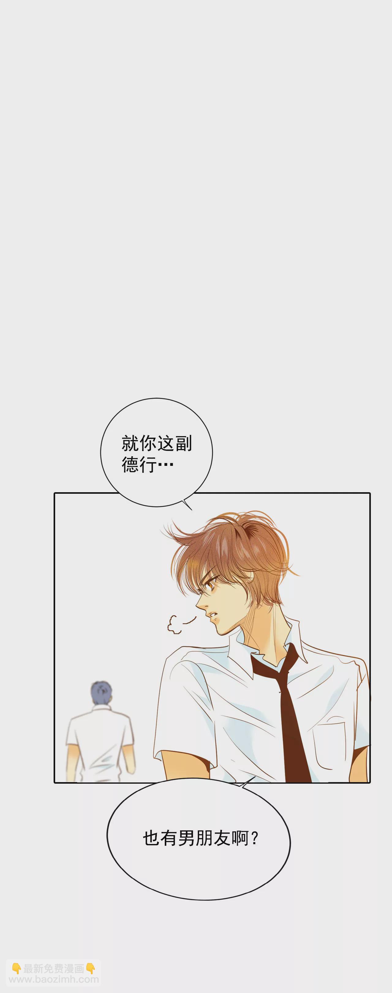第13话 做太子妃的规矩1