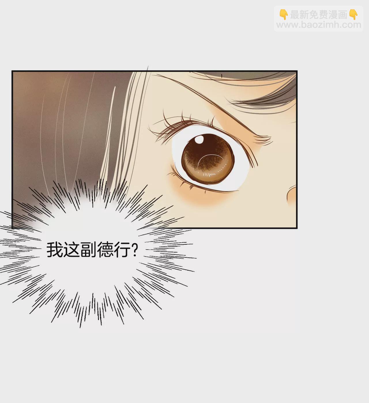 第13话 做太子妃的规矩2
