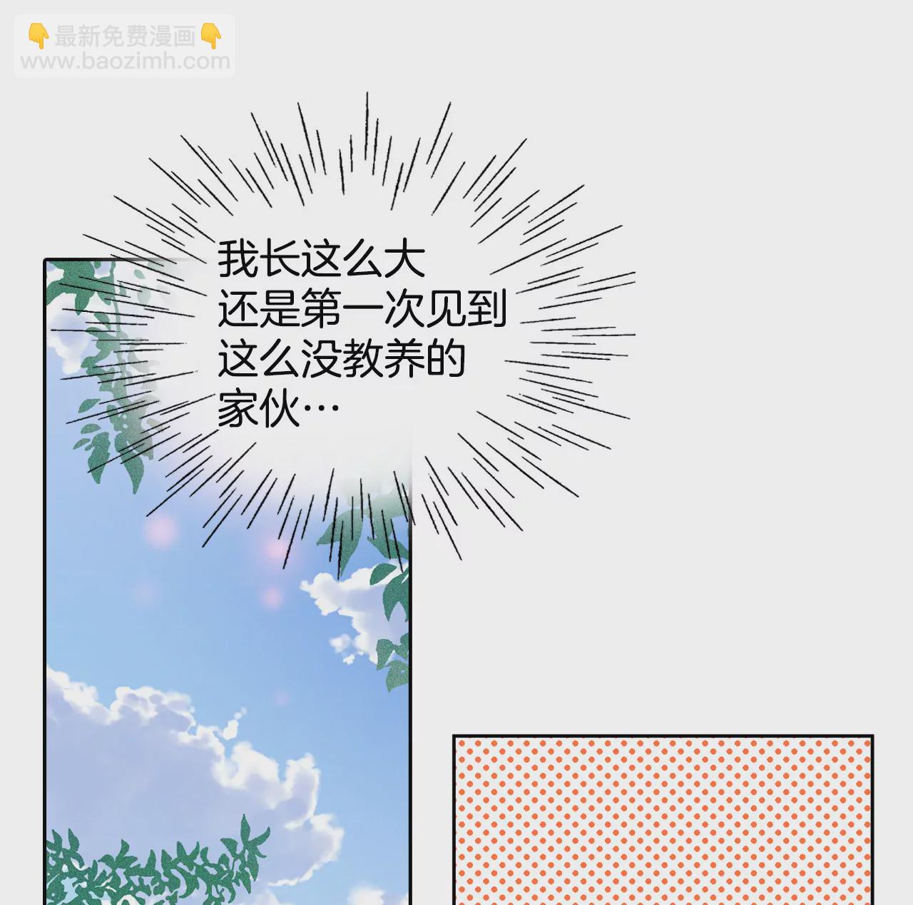 第13话 做太子妃的规矩27