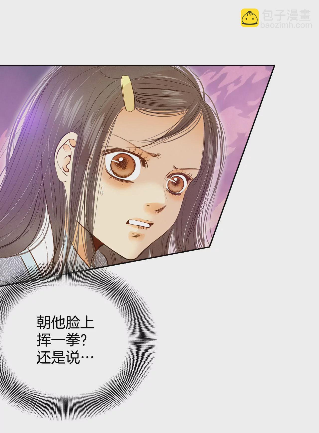 第13话 做太子妃的规矩29