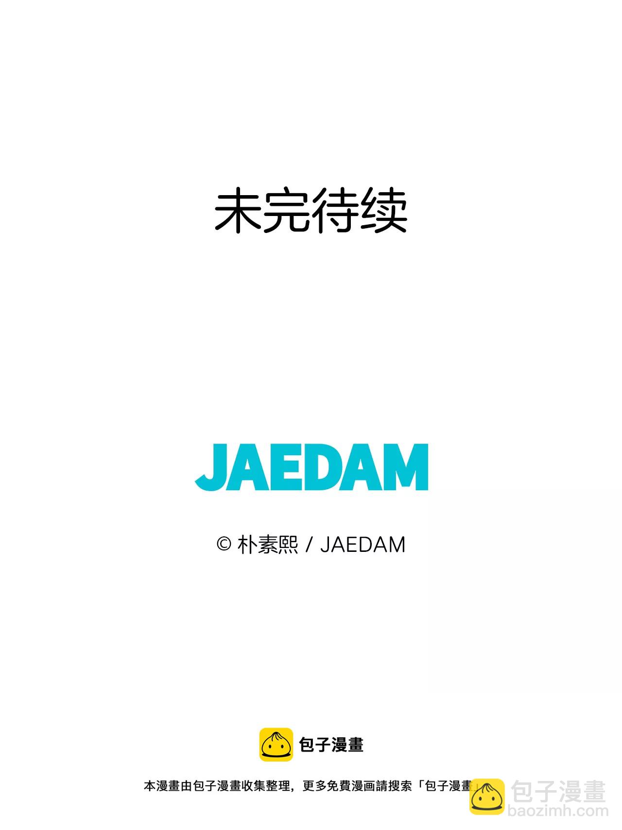 第13话 做太子妃的规矩31