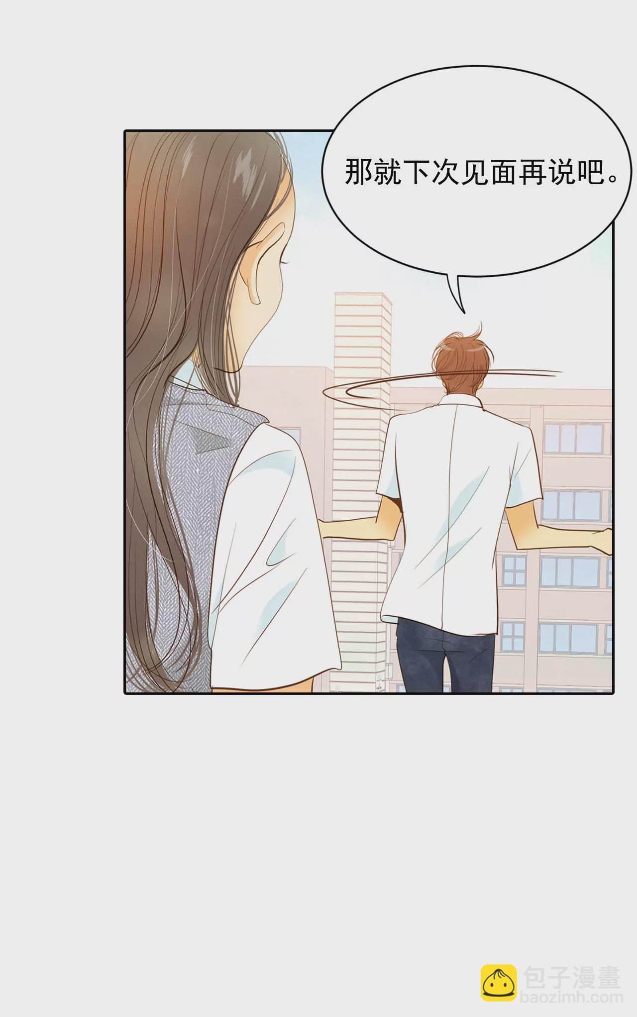 第13话 做太子妃的规矩9
